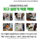 사랑꿈터 작은도서관 이미지