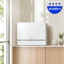 모두비교 | 신혼가전 식기세척기 몇인용이 좋을까? 6인용과 12인용 모두 실사용 맞춤형 비교 후기