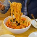 55번지 라면 이미지