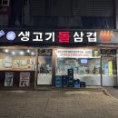 마두역 이미지