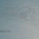 KDI 경제전망, 2025 상반기 보고서 이미지