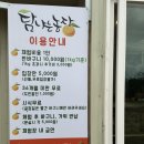 이호농장 이미지
