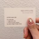 메종드부티크네일 이미지