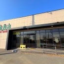 신진리사거리 이미지