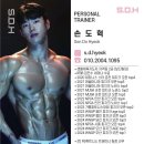 이마트24 광명하안점 | [헬스] 휘트니스엠 헬스&amp;pt 하안점 + 손도혁 트레이너