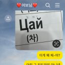 센베노 몽골어 첫걸음 이미지