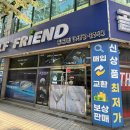 행운노래연습장 | 핑 G425 중고 드라이버 구매 성공! 안산 골프샵 방문기