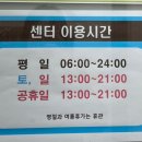 워너핏휘트니스 이미지