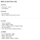 신여천로 이미지