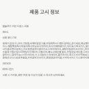 (주)레디메 네이버블로그