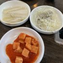 하남만두