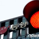 동양기획 - 서구 벌곡로 1383-1 | 동양기획