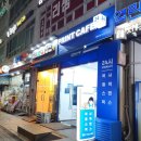 프린트카페김포사우점 이미지
