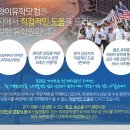 [하와이 어학연수] GV 와 IIE 의 공식 통합! 'Global Village IIE Hawaii'로 새롭게 출발합니다 🌴✨ 이미지