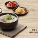 치악(부산) 이미지