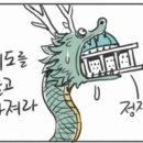 2024년12월31일 신문 이미지