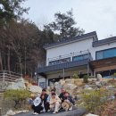내장산라온스테이 네이버블로그