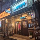 대한한우 | 동탄곱창맛집 군자대한곱창 동탄 북광장 한우곱창 모듬 후기