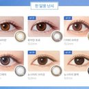 다비치안경 장유롯데마트앞점 이미지