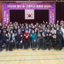 용인중학교 이미지