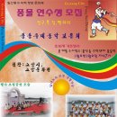 풍물교실(장구) 이미지