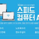 경남컴퓨터 이미지