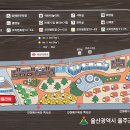 울주해양레포츠센터 이미지