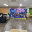 산월초교병설유치원 이미지