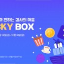 T월드 앞 이미지