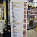 봉구스밥버거 명동점 이미지