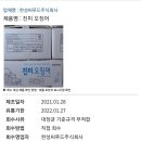 한성씨푸드주식회사