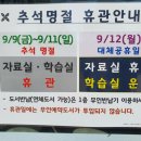 군산시립도서관(학습실) 이미지