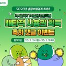 생명 이미지
