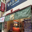 씨유 유통단지점 | 대구 엑스코 카페 위트커피 유통단지점 산격동 디저트 카페 추천