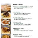 송내양식당 이미지