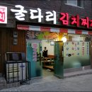 굴다리 이미지
