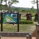 은어송이테마공원 이미지