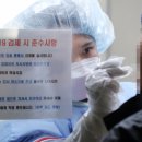 포시즌유황사우나 이미지