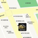 디오티카 이미지