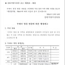 강원청과 - 청주시 청원구 공항로70번길 6 | 강원청과