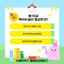 브레인위즈학원 이미지