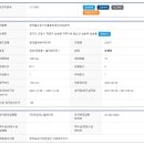 한국철도공사 서울본부-삼송역
