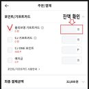 올리브영 포항그랜드애비뉴점 이미지