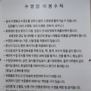 장성실내수영장 이미지