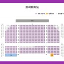 2023 데이 데이 콘서트 Ⅱ  옥상달빛 X 윤딴딴 | 2023 데이 데이 콘서트 ii [옥상달빛 x 윤딴딴] 안양 티켓팅 기본정보 출연진 할인정보 좌석배치도