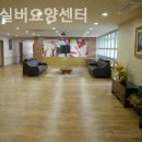 부산실버케어요양센터 네이버블로그