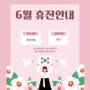 진심한방병원