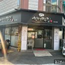 구암동256 이미지