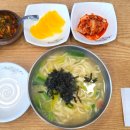 보문손칼국수