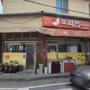 삼천냥 네이버블로그